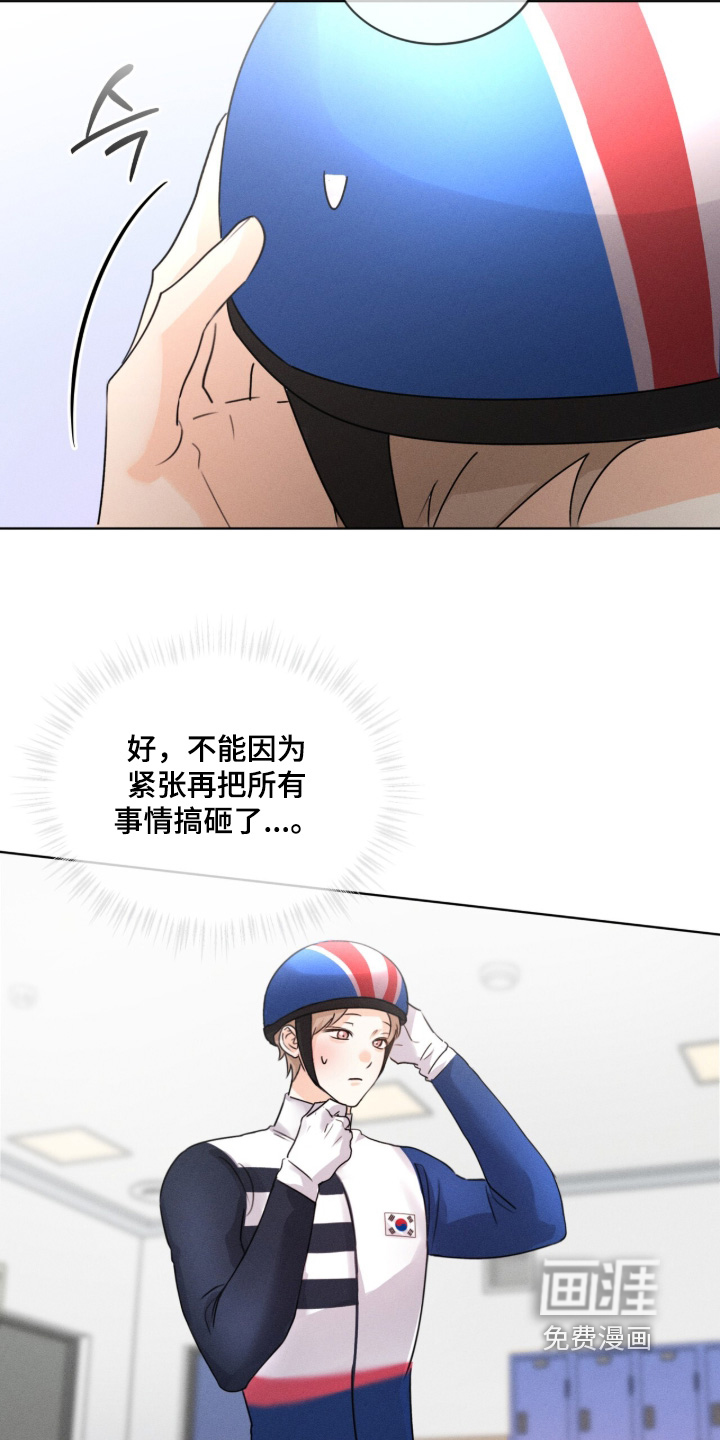 第32话14