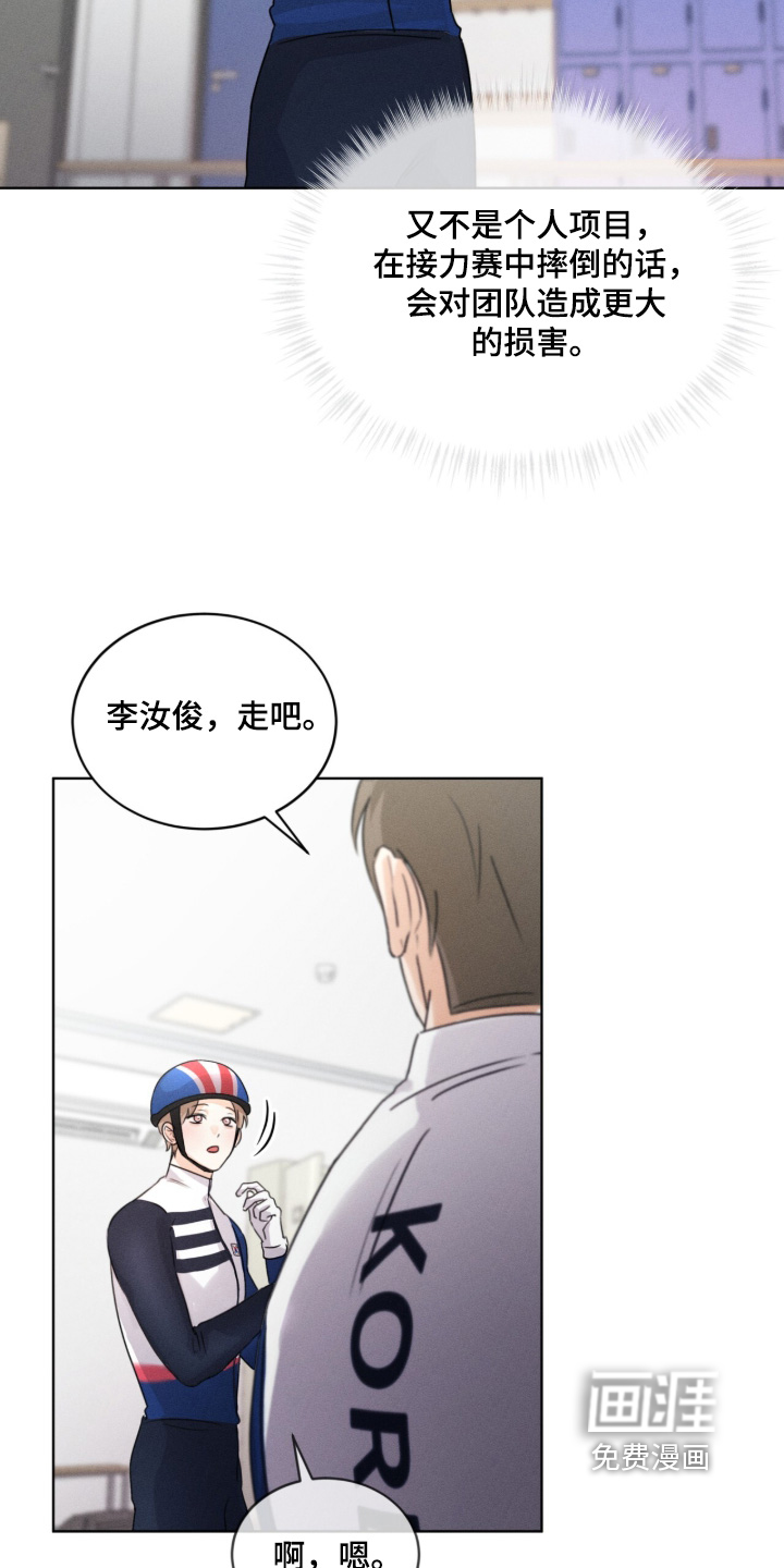 第32话15