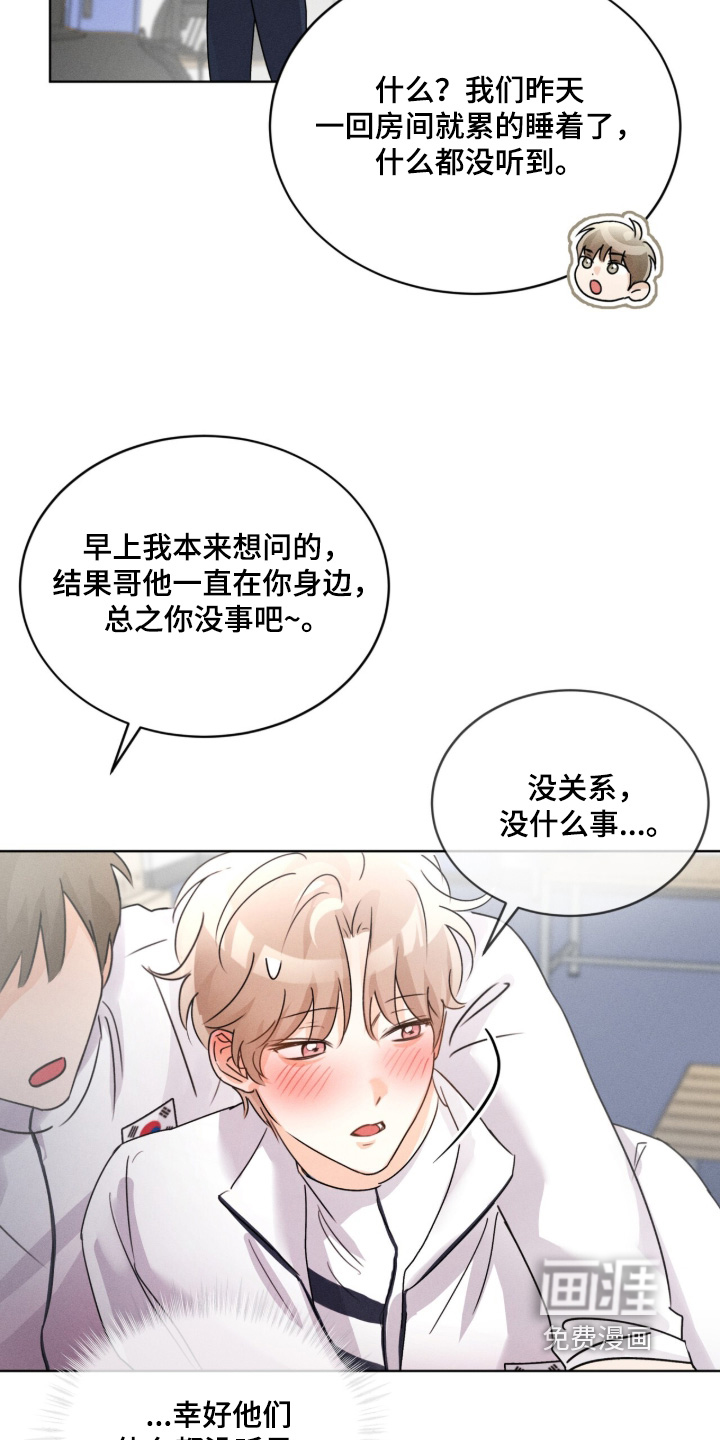 第32话2