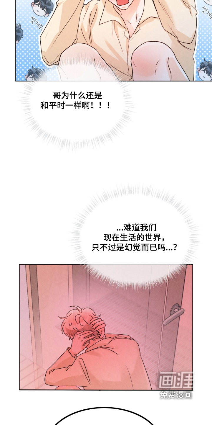 第31话10