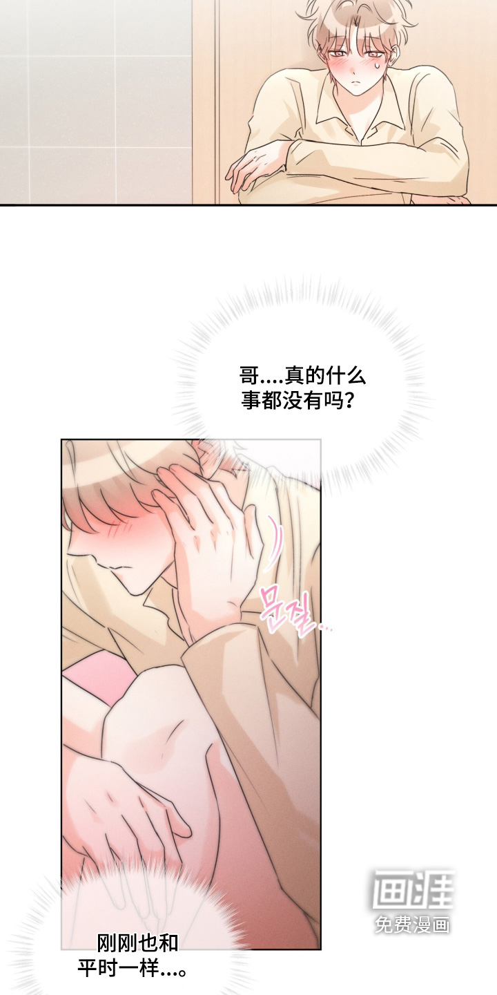 第31话13