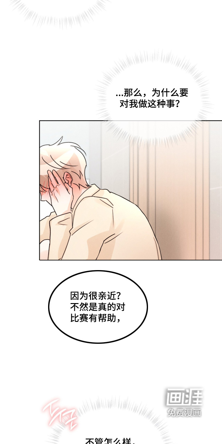 第31话14