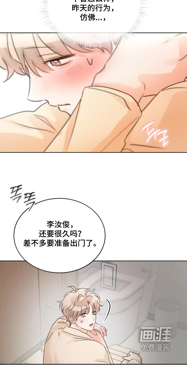 第31话15