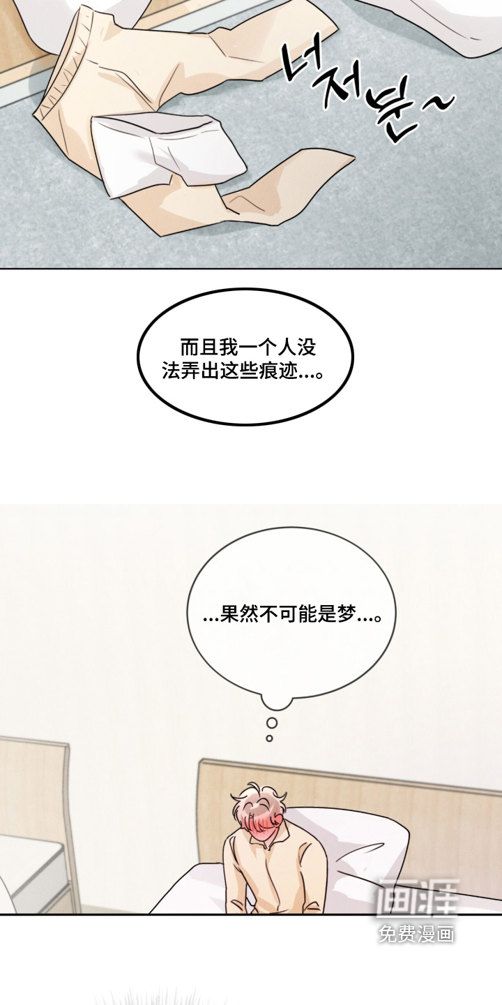 第31话2
