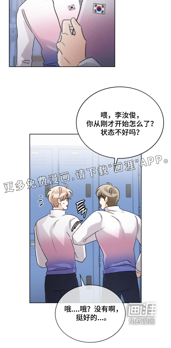 第31话20