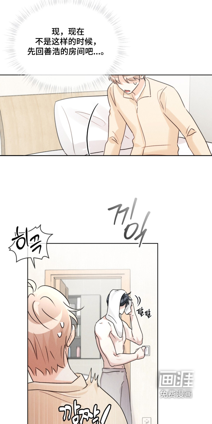 第31话3