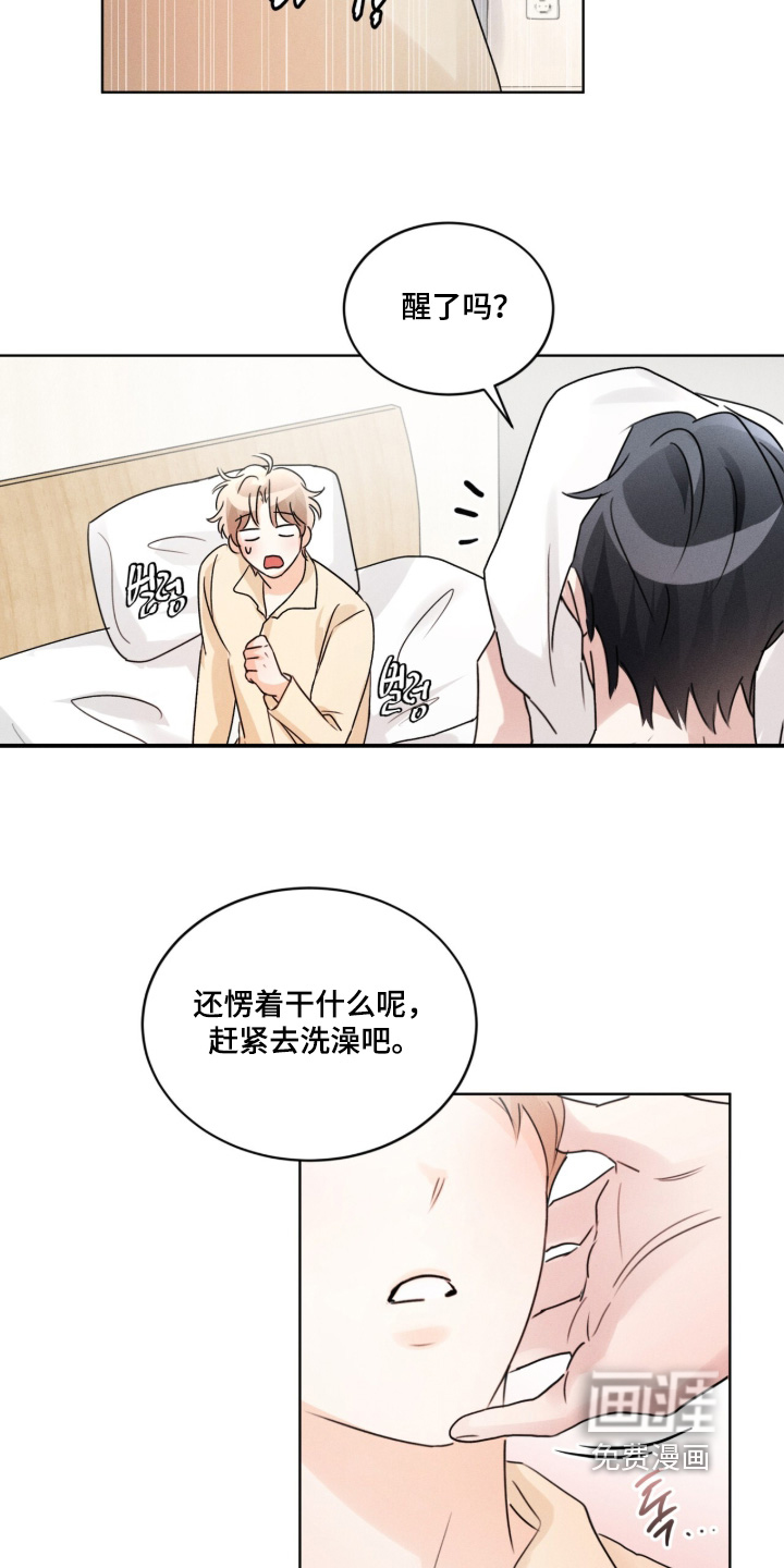 第31话4