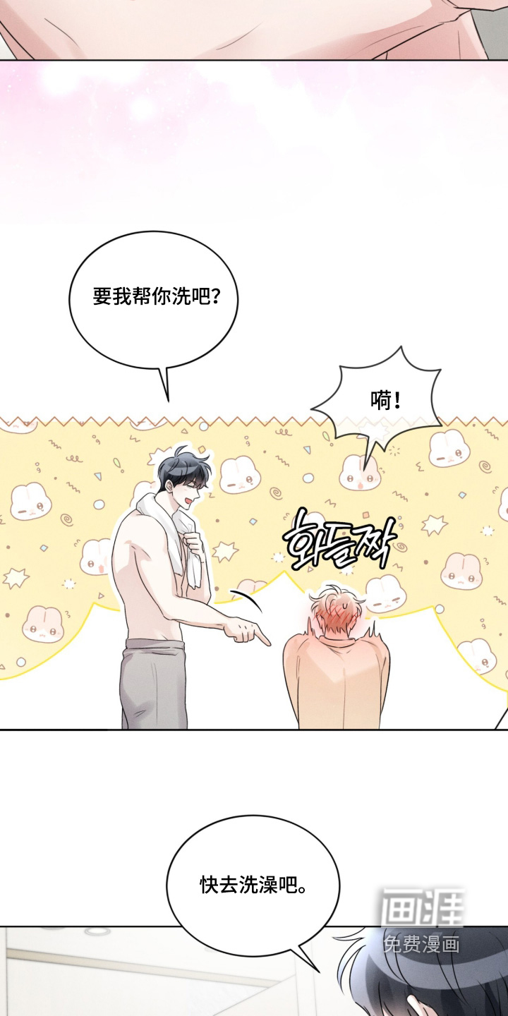 第31话7