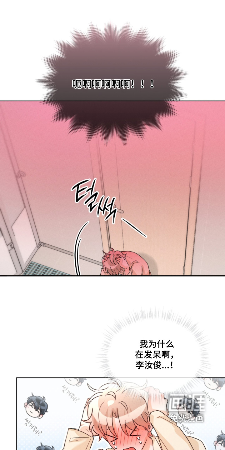 第31话9