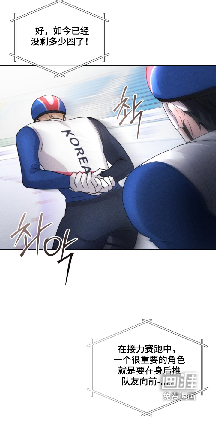 第33话15