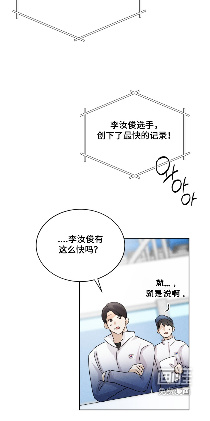 第33话20