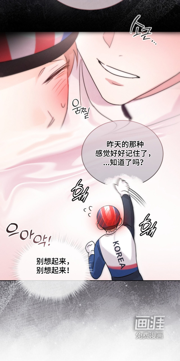 第33话4