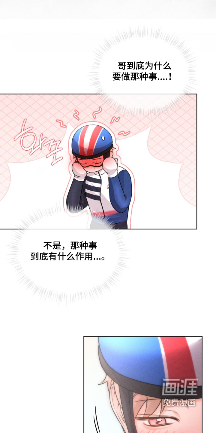第33话5