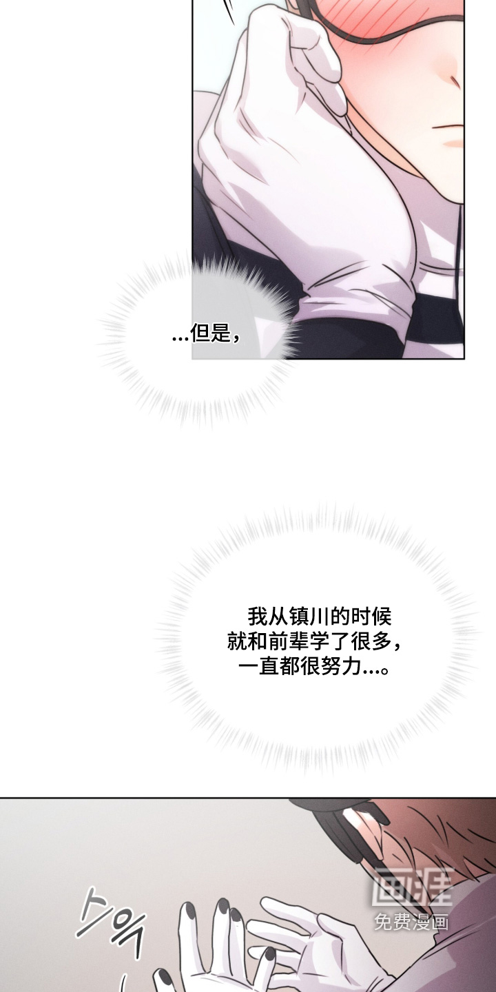 第33话6