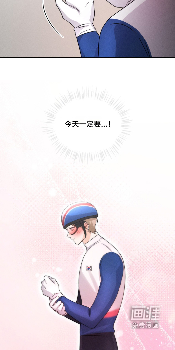 第33话7
