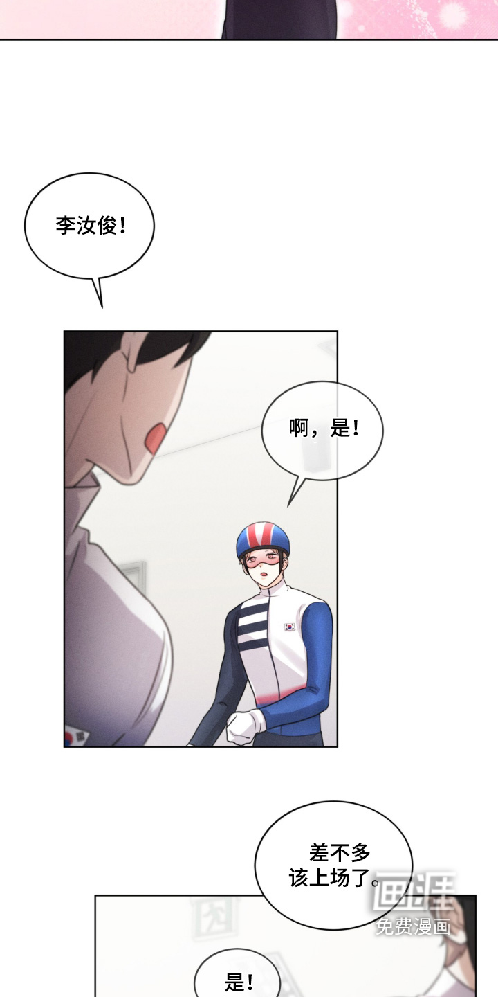 第33话8