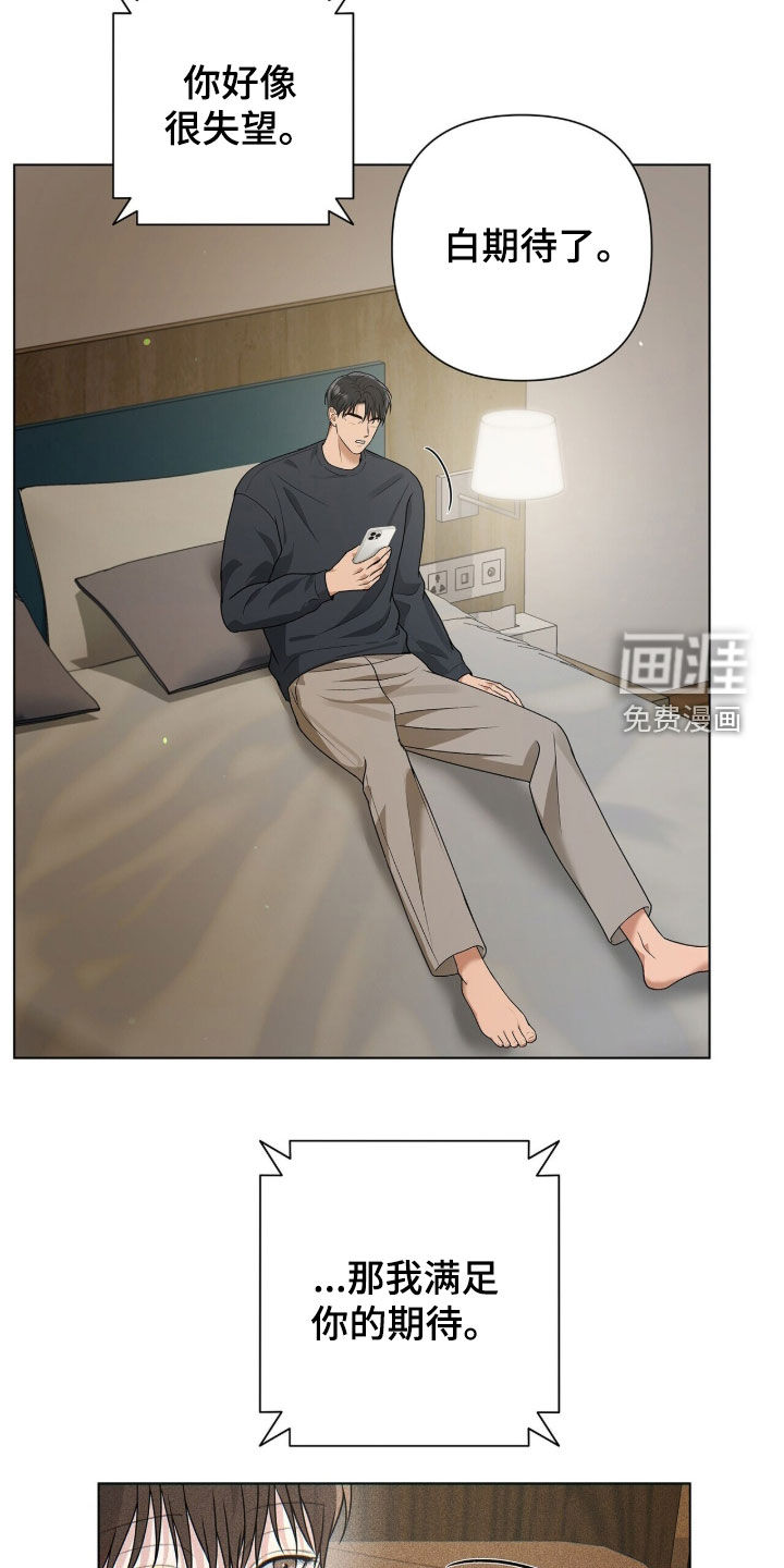 第63话11