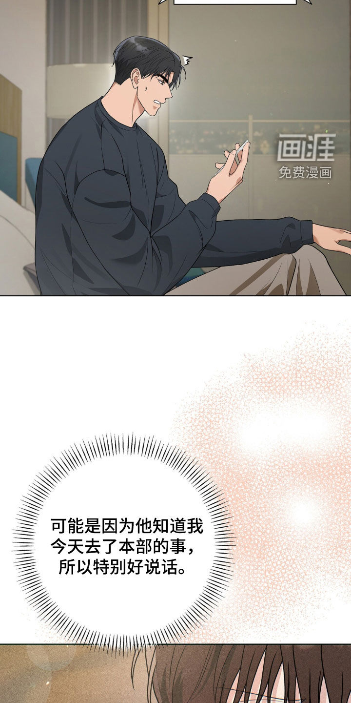 第63话17