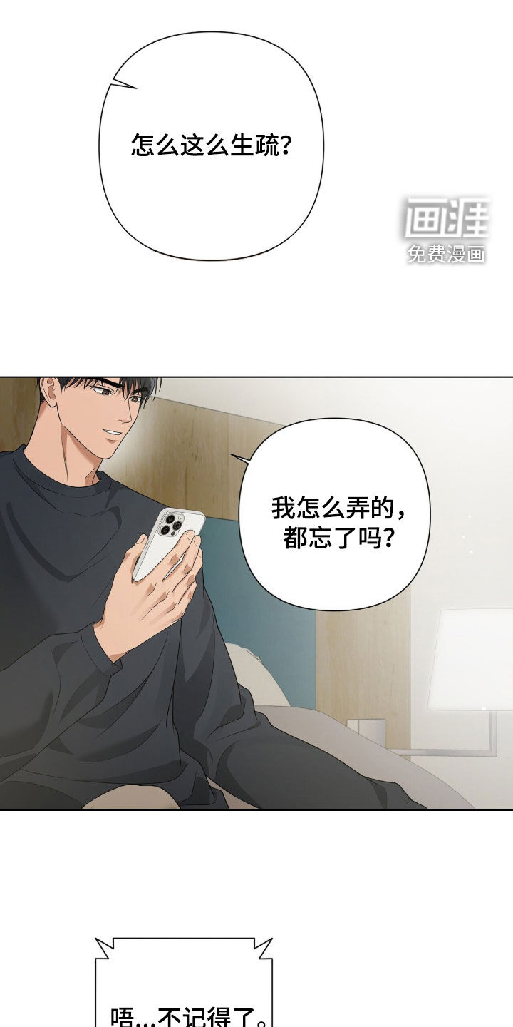 第63话19
