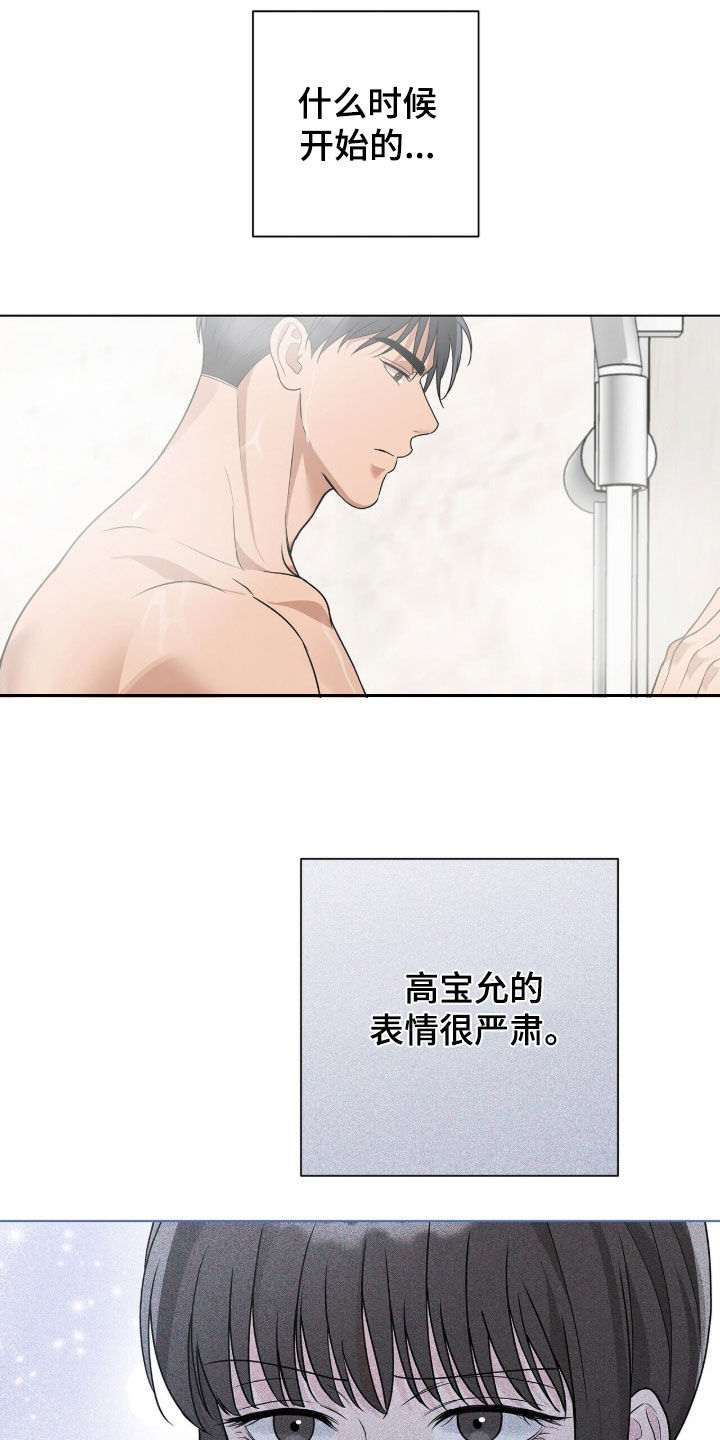 第63话2