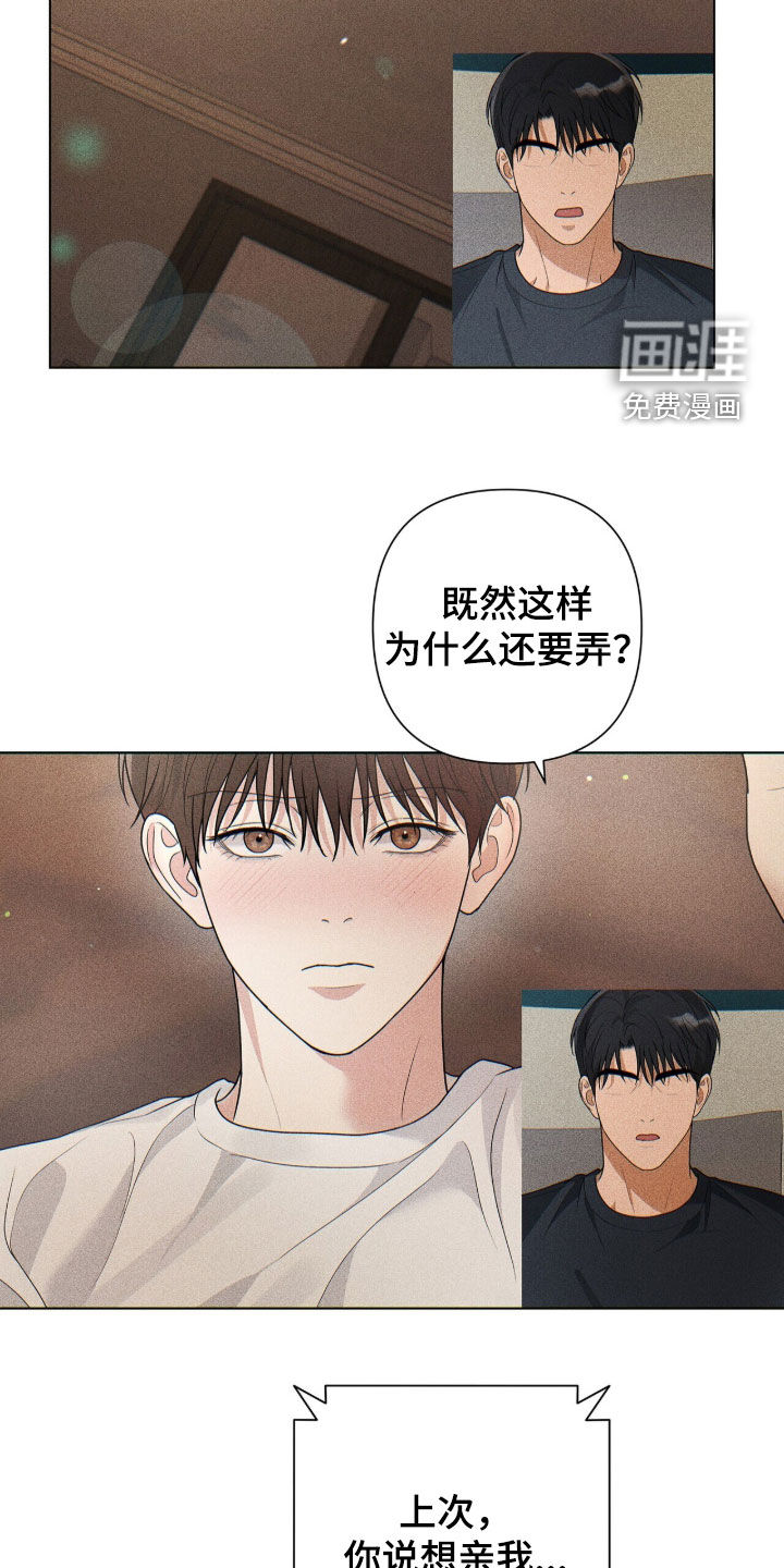 第63话21