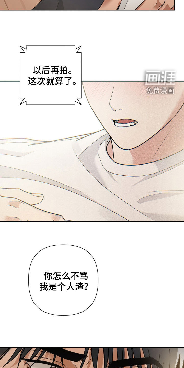 第63话24