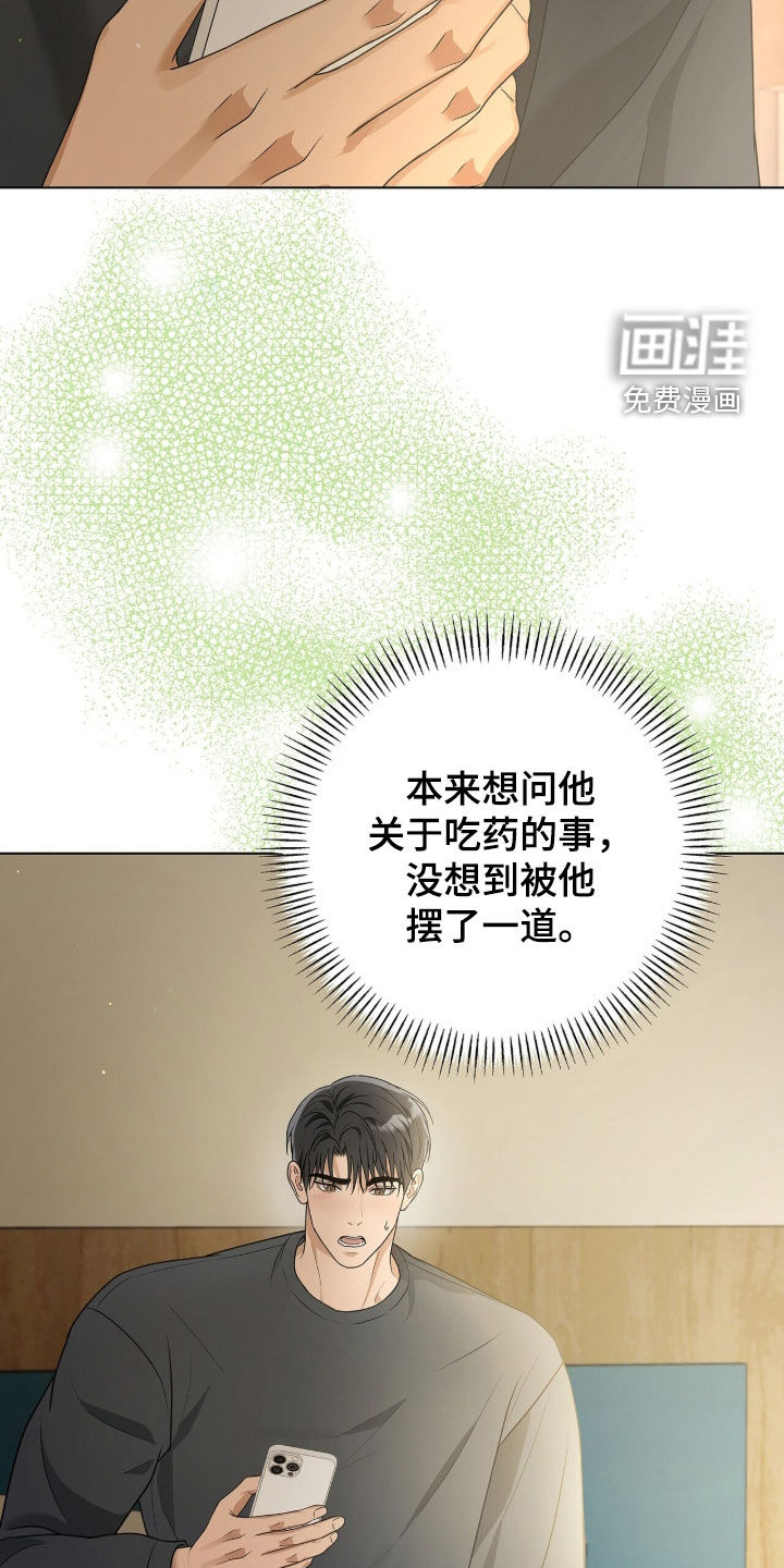 第63话27