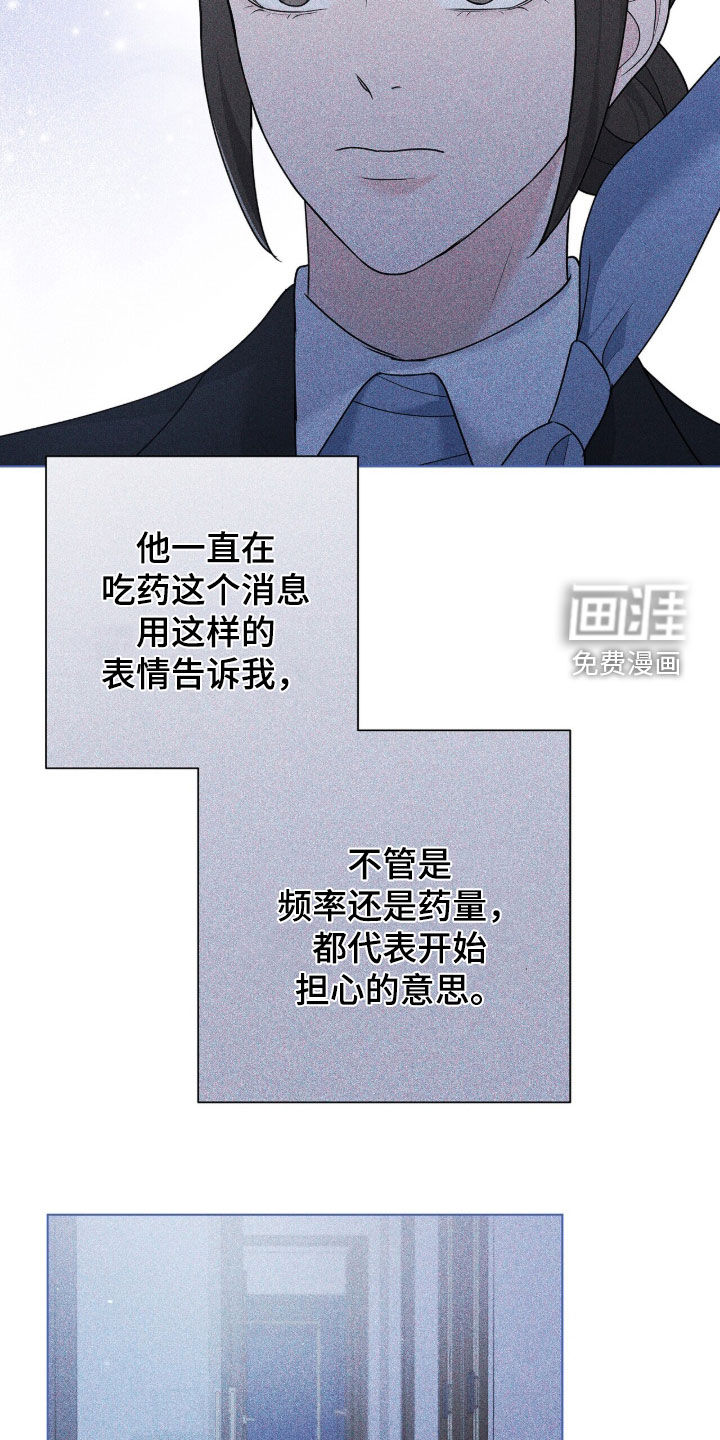 第63话3