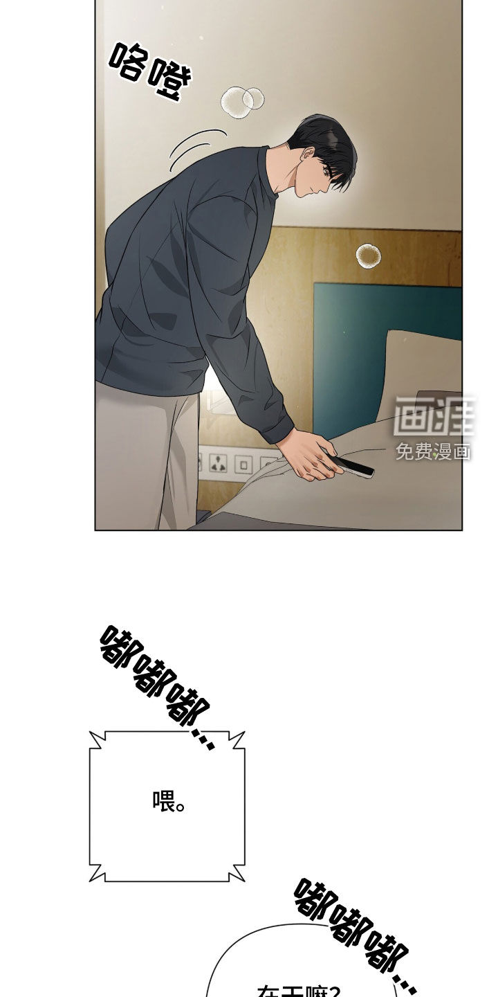 第63话7
