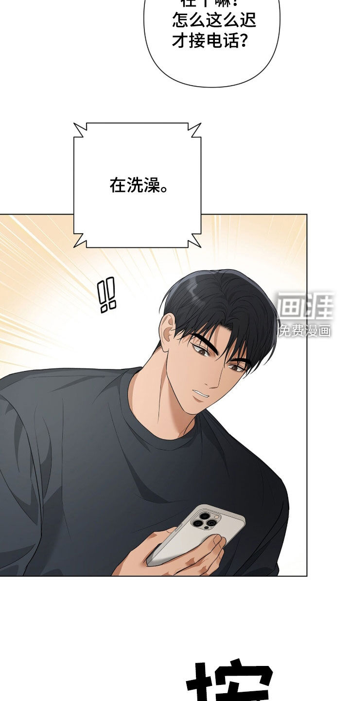 第63话8