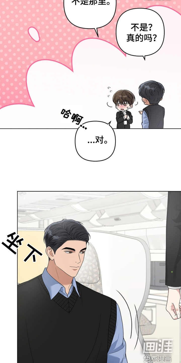 第62话14