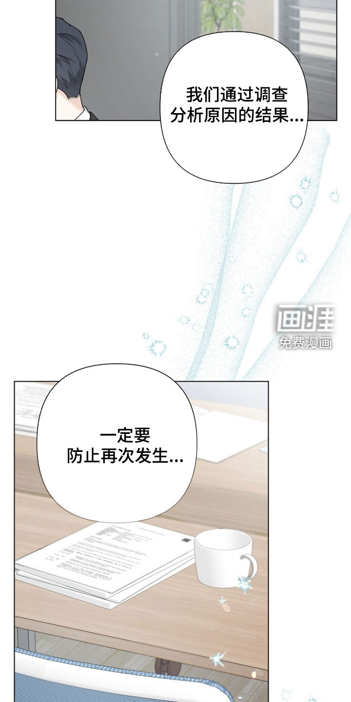 第62话19