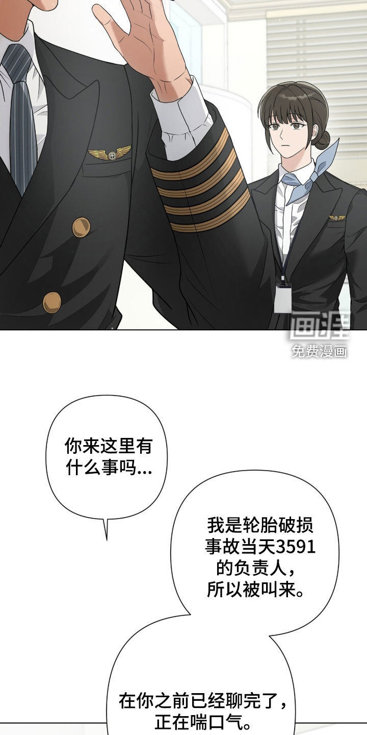 第62话21