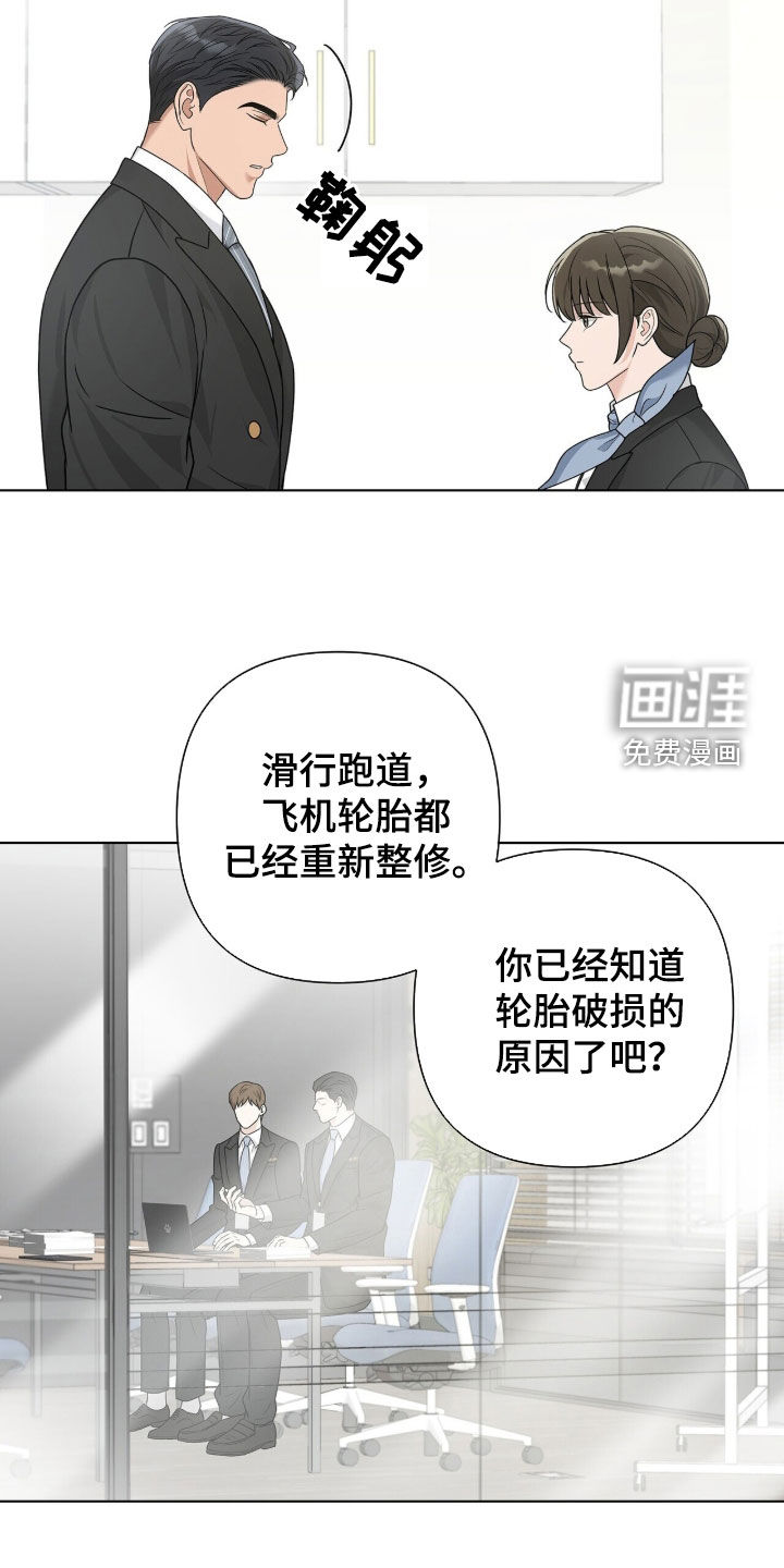 第62话23