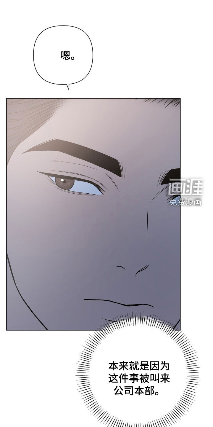 第62话24