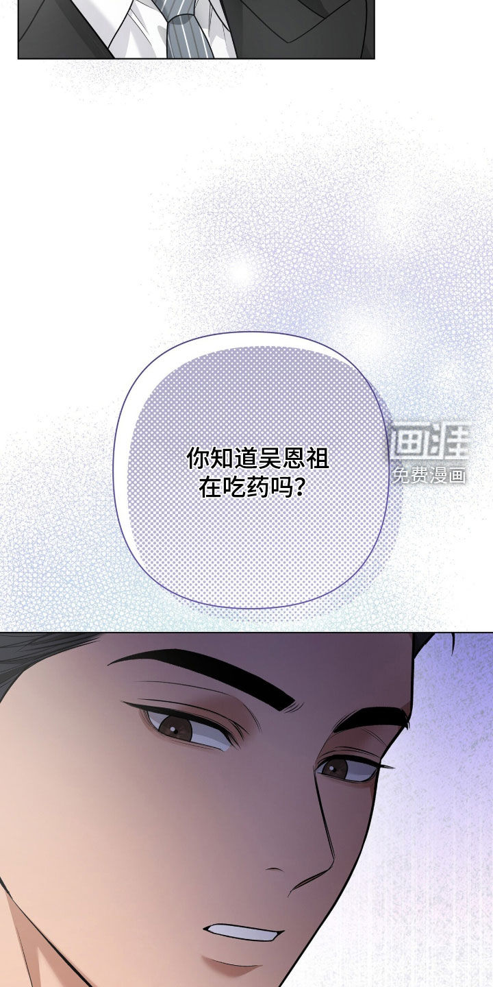 第62话27