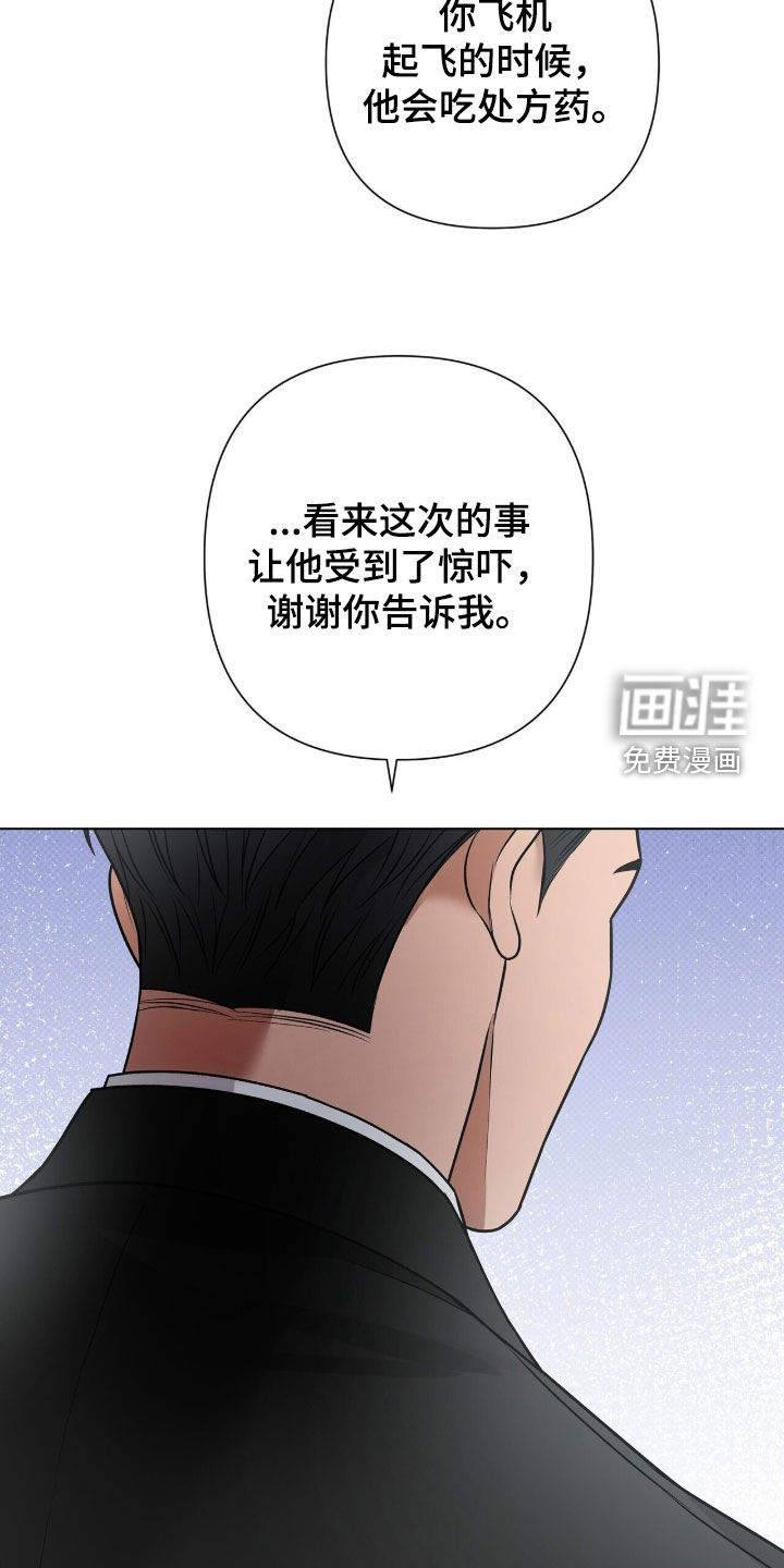 第62话29
