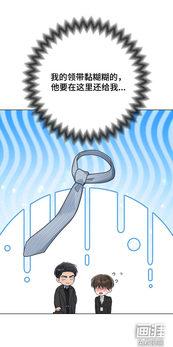 第62话5