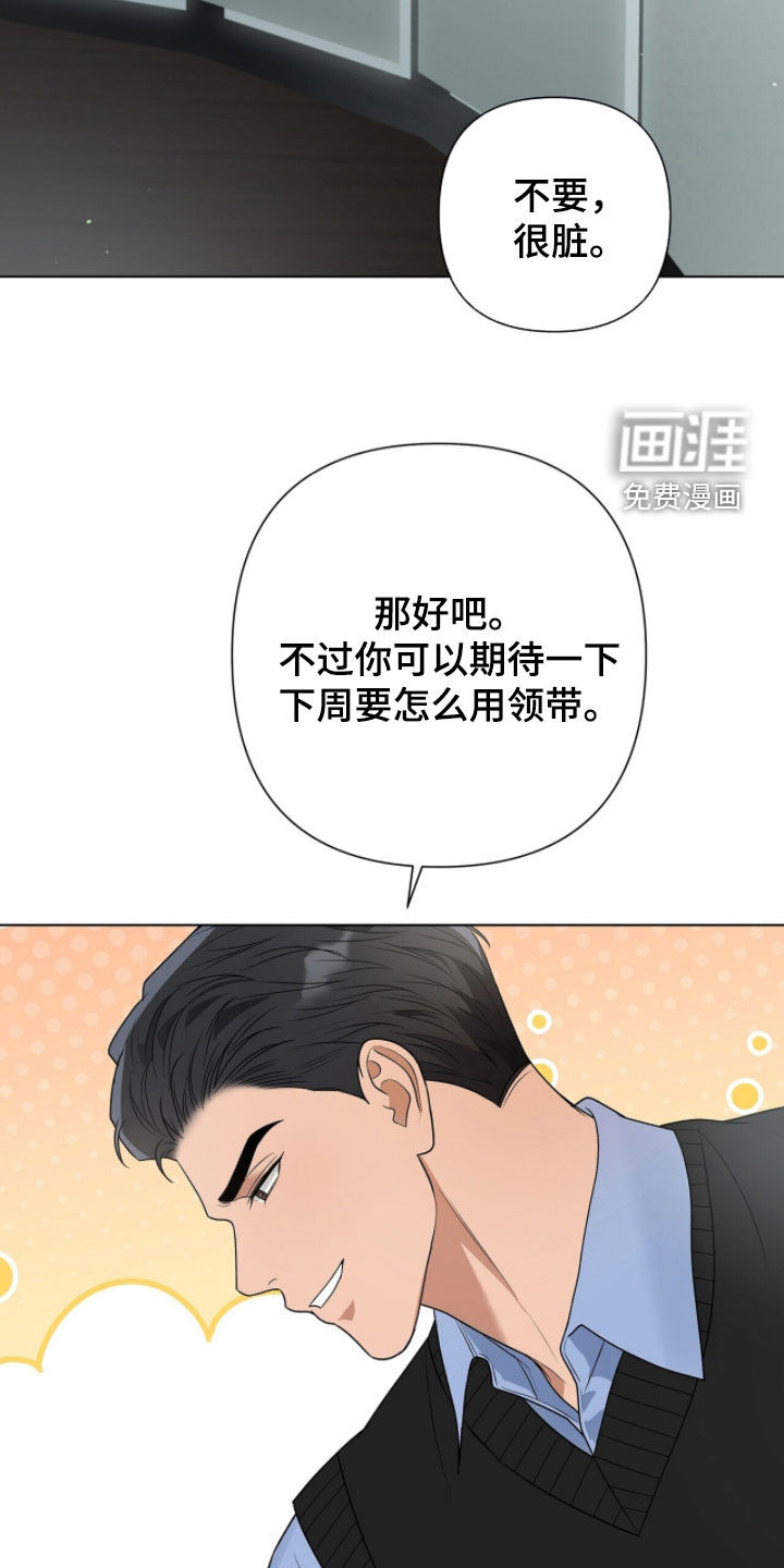 第61话11