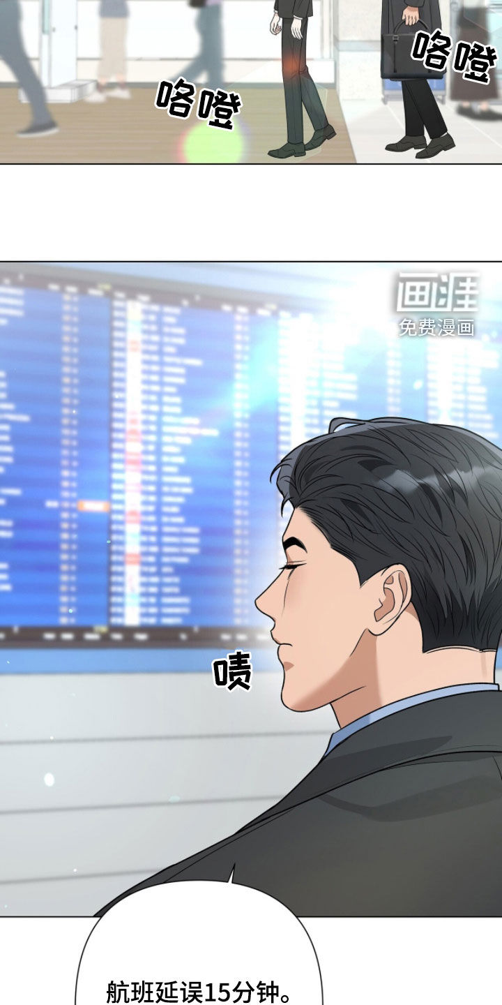 第61话14