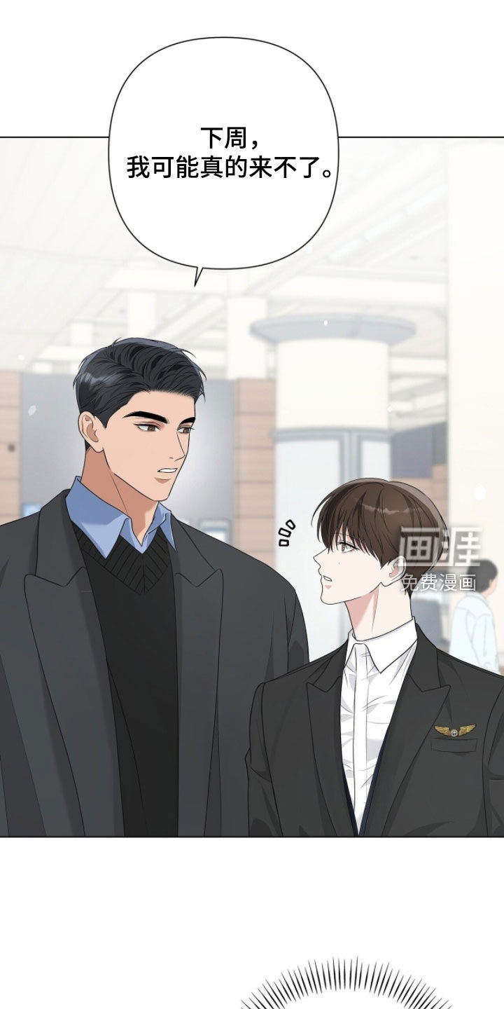 第61话19