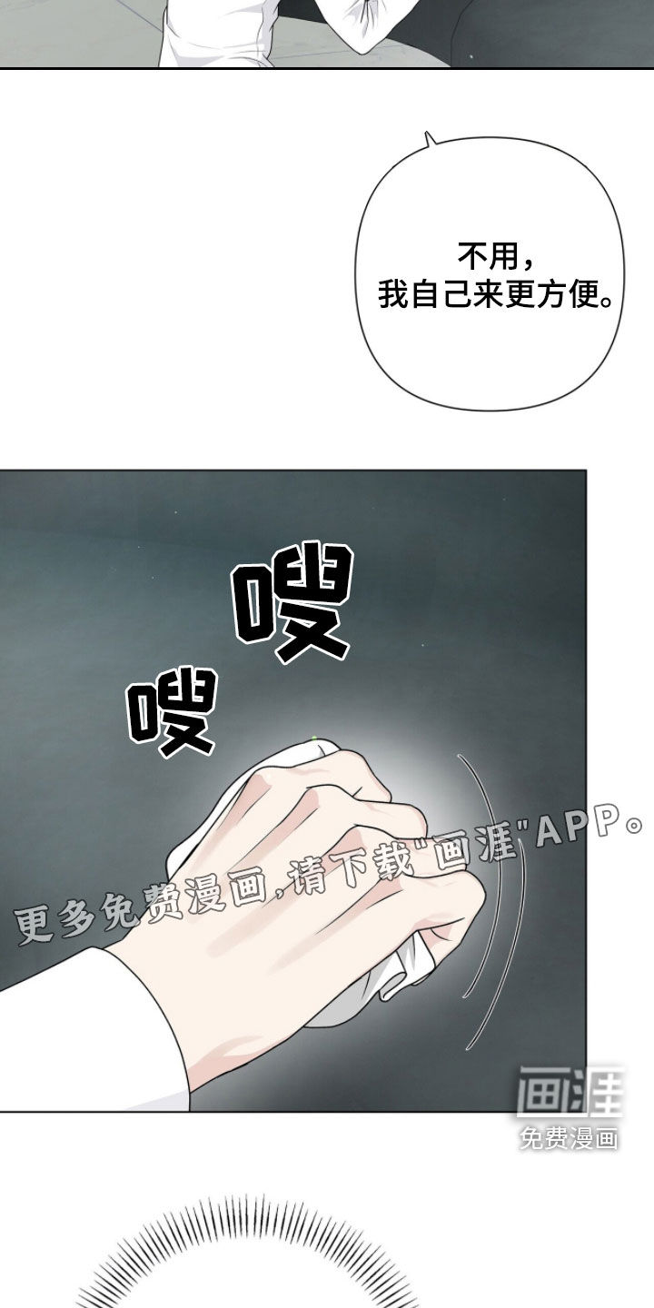 第61话2