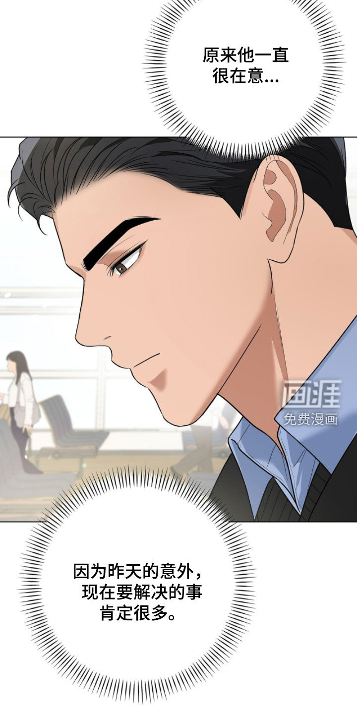 第61话20