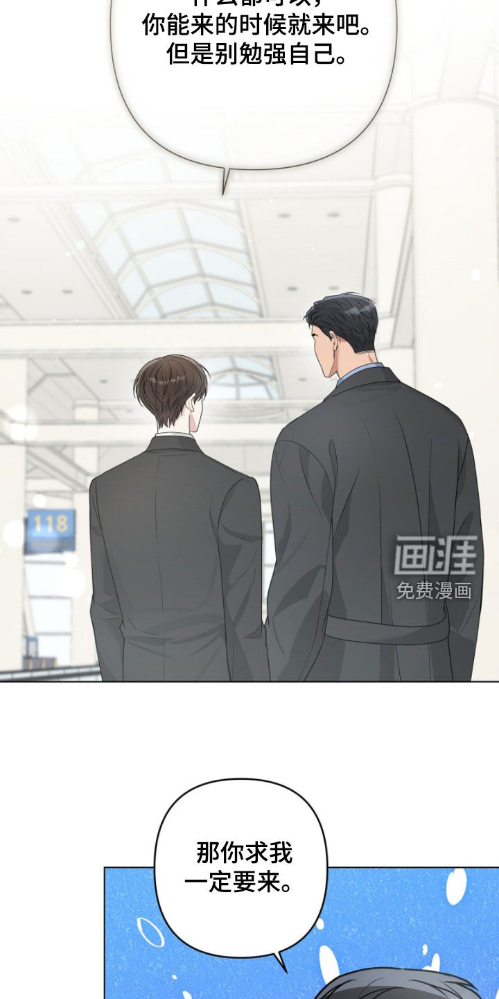 第61话23