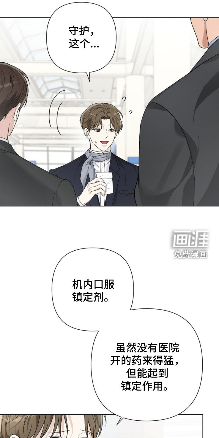 第61话25