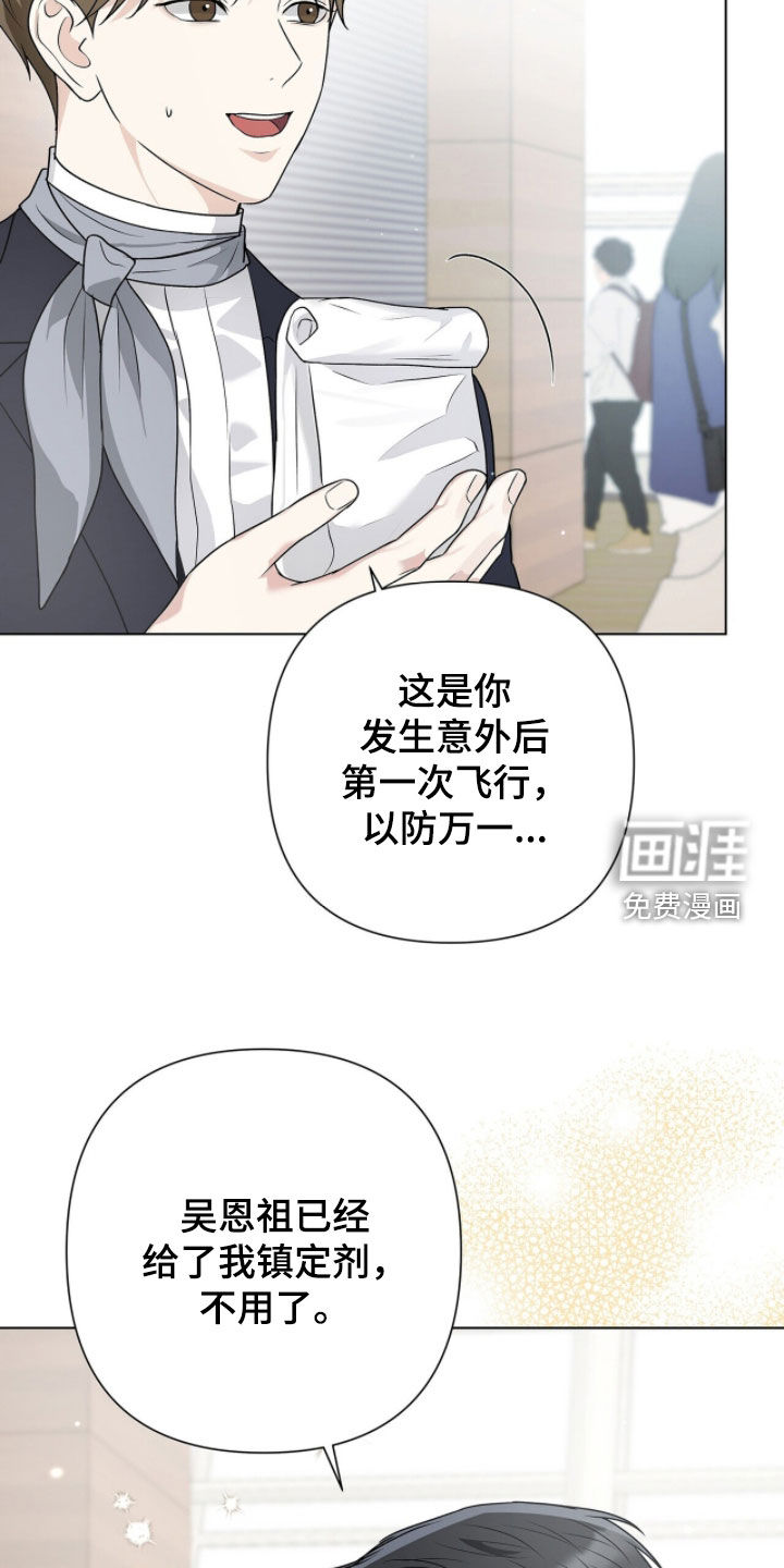 第61话26