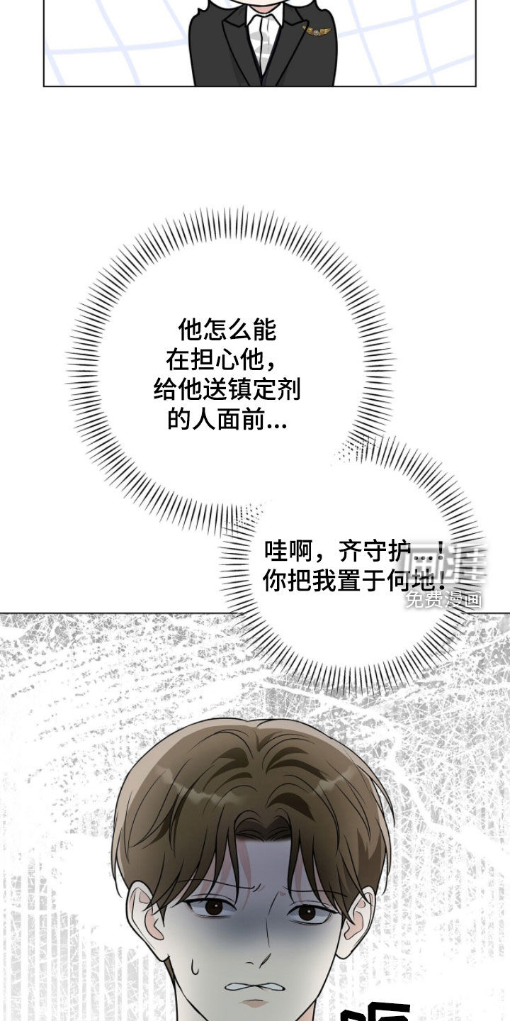 第61话29