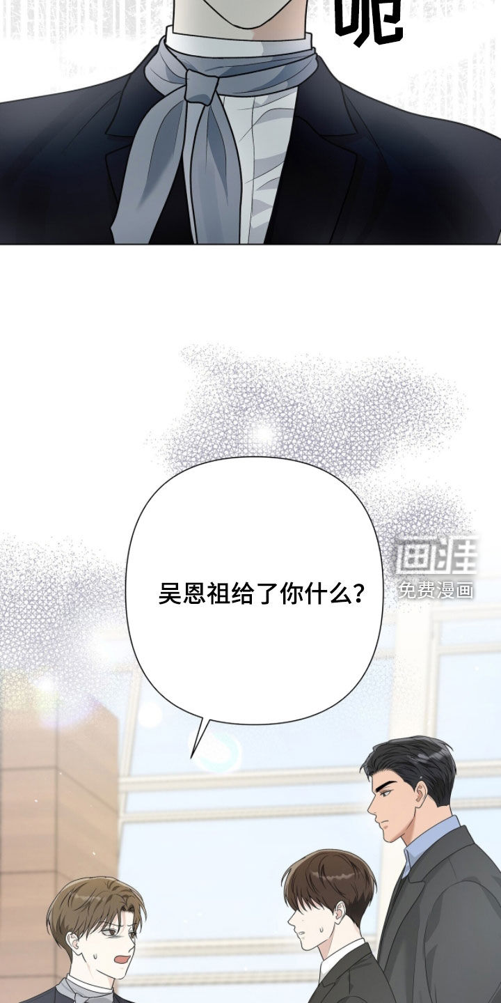 第61话30
