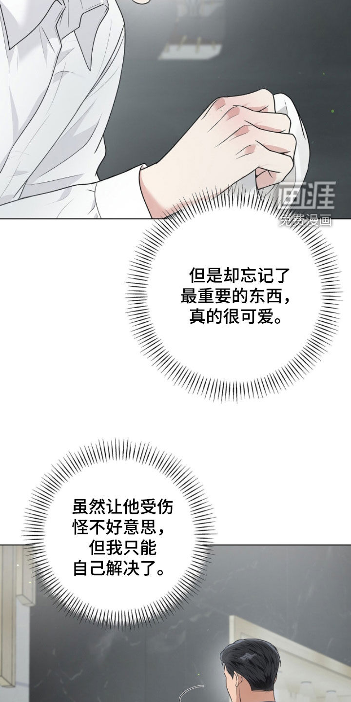 第61话5