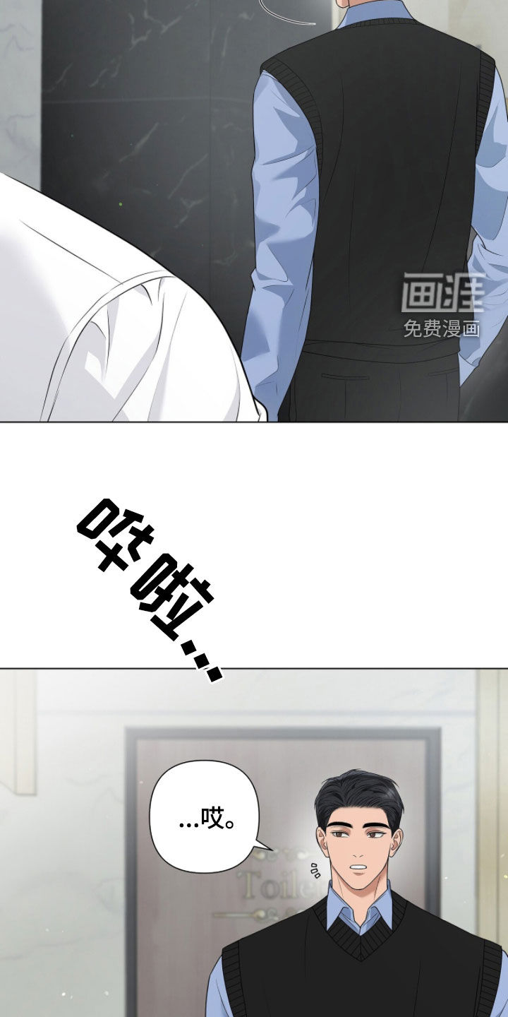 第61话6